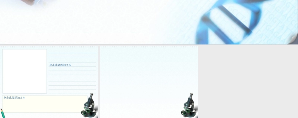 亮亮图文-医疗护士20.pptx