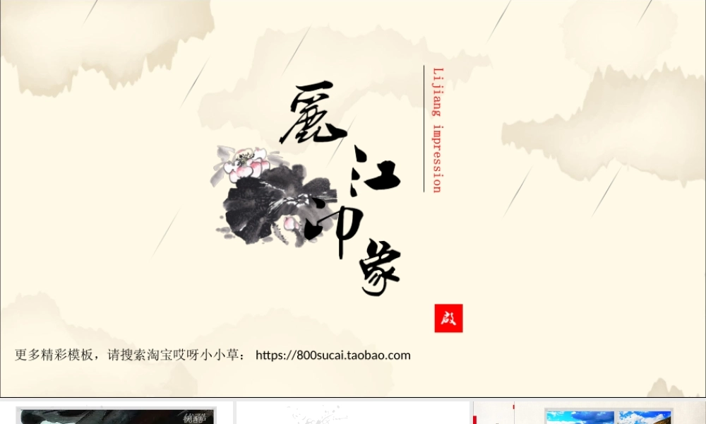 亮亮图文-模板28.pptx