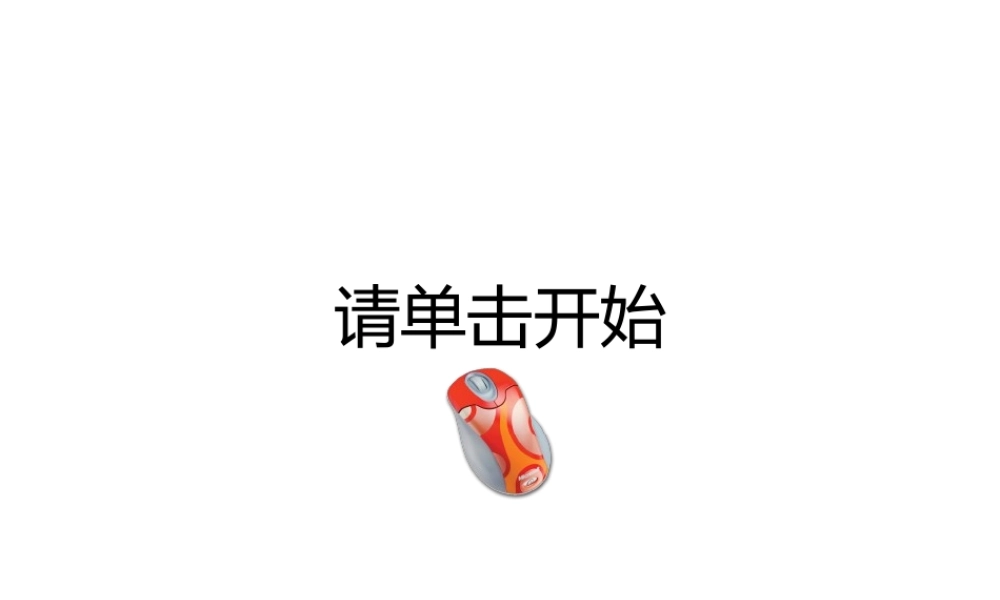 亮亮图文-医疗护士50.pptx