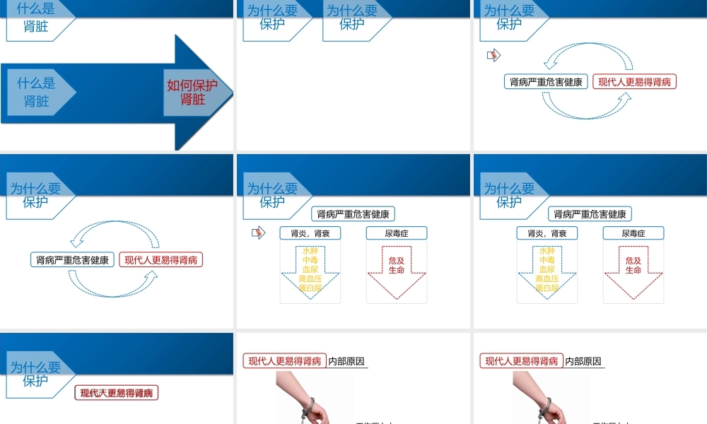 亮亮图文-医疗护士50.pptx