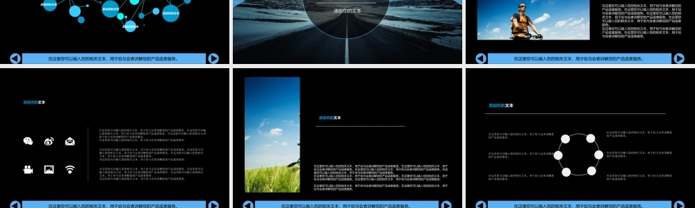 亮亮图文模板032.ppt