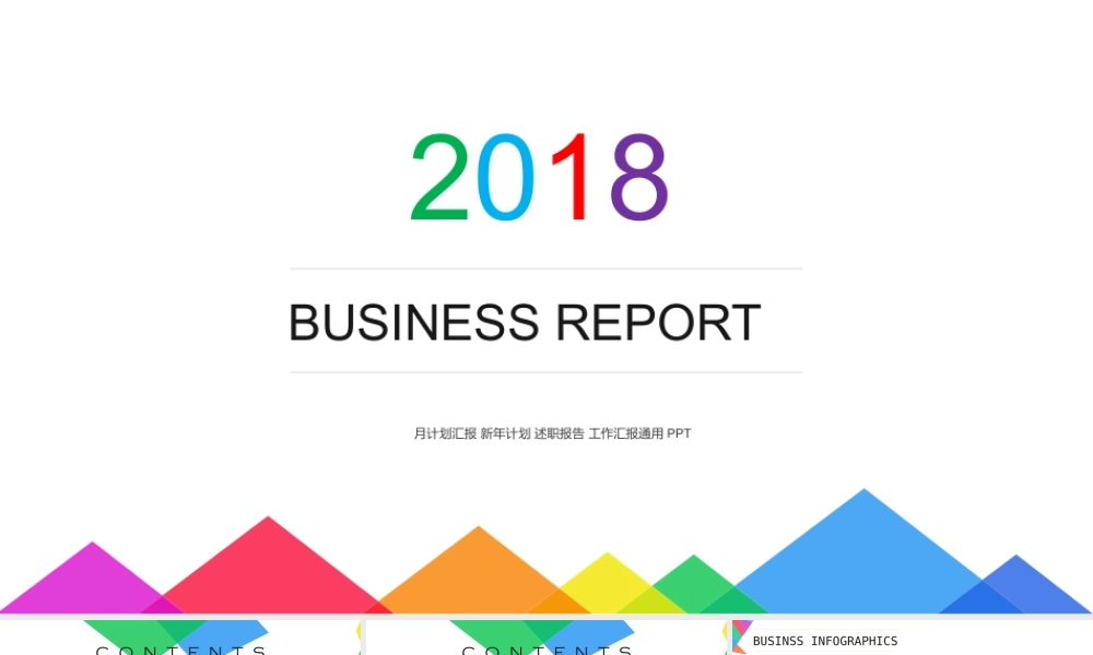 亮亮图文-模板047.pptx