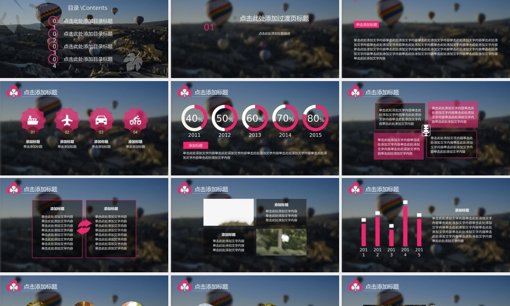 亮亮图文模板055.pptx