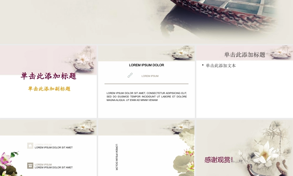 亮亮图文-模板57.pptx