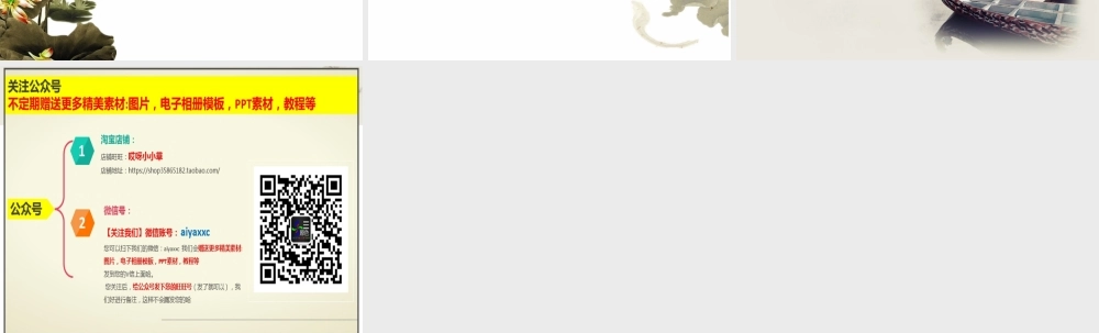 亮亮图文-模板57.pptx