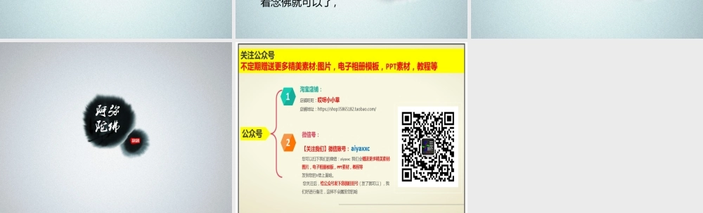 亮亮图文-模板62.pptx