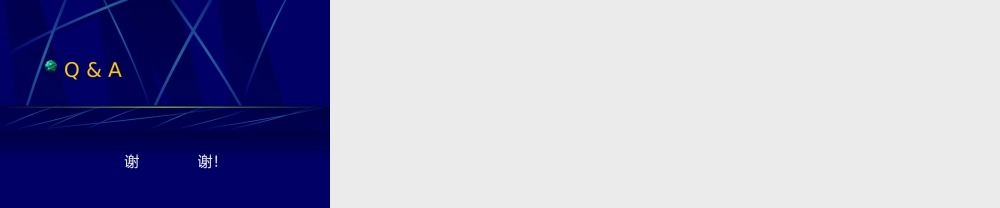 日常生活與大眾文化的變遷bhted.ppt