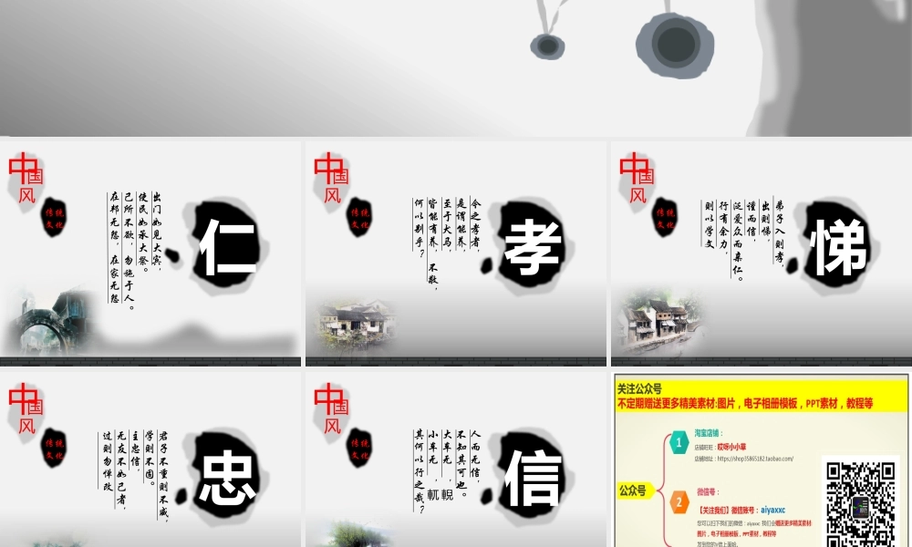 亮亮图文-模板81.pptx