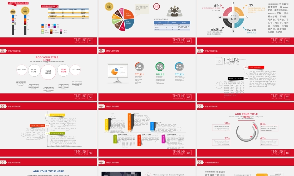 亮亮图文模板087.ppt
