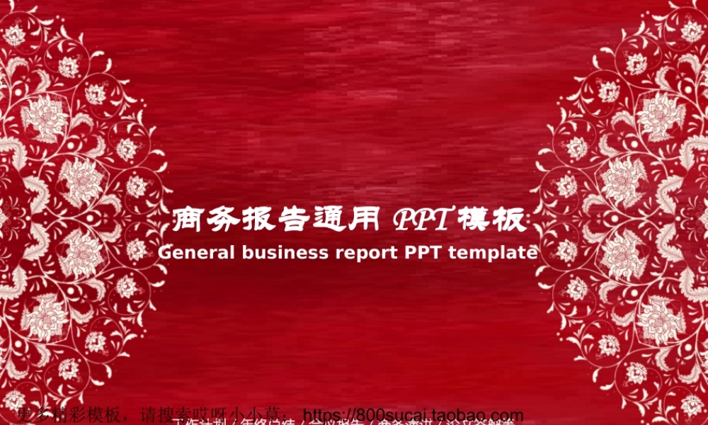 亮亮图文-模板11.ppt