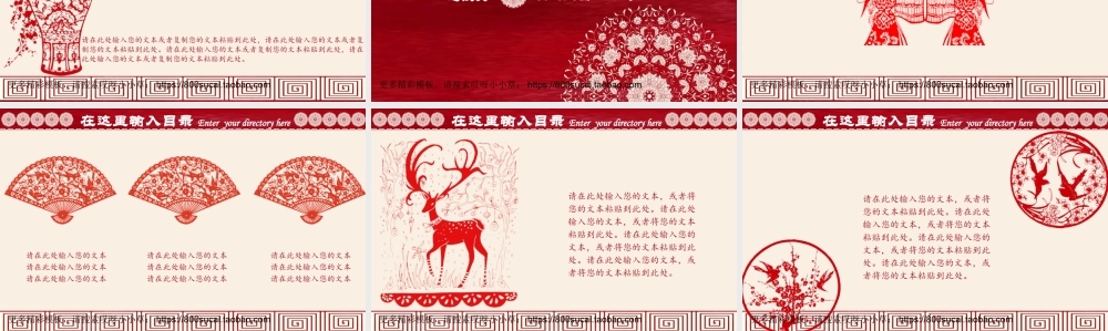 亮亮图文-模板11.ppt