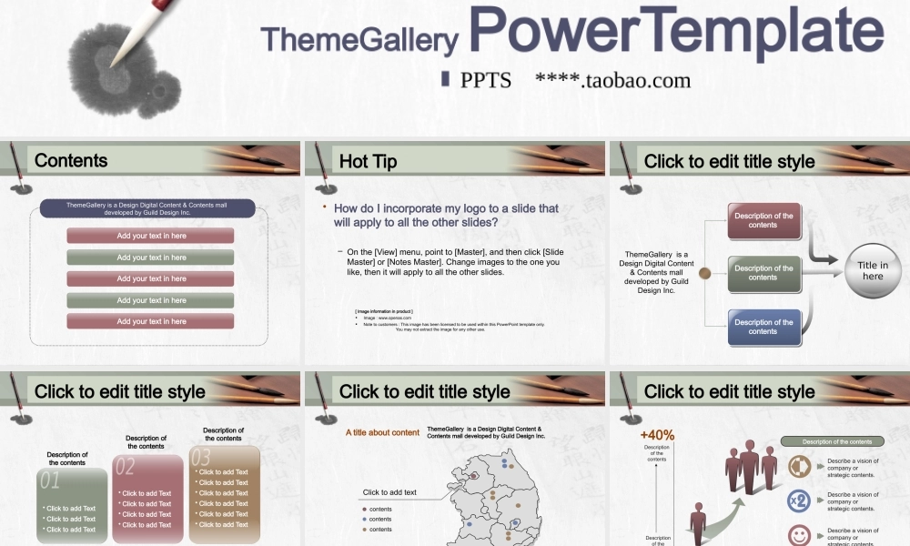 亮亮图文-模板95.pptx