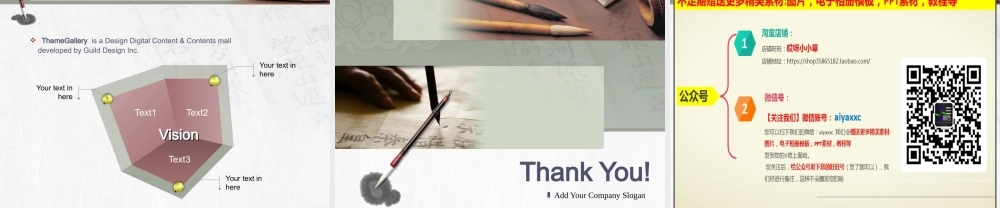 亮亮图文-模板95.pptx