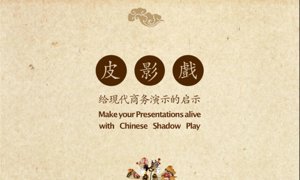 亮亮图文-模板106.pptx