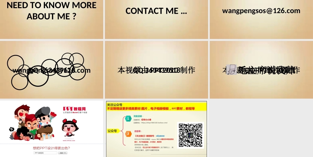 亮亮图文模板029.ppt