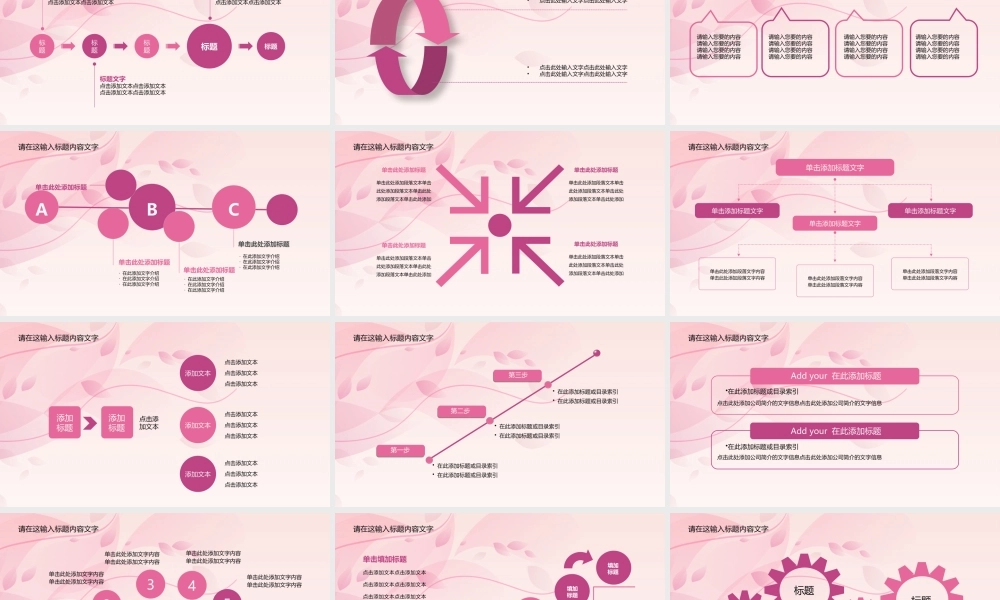 亮亮图文模板032.pptx