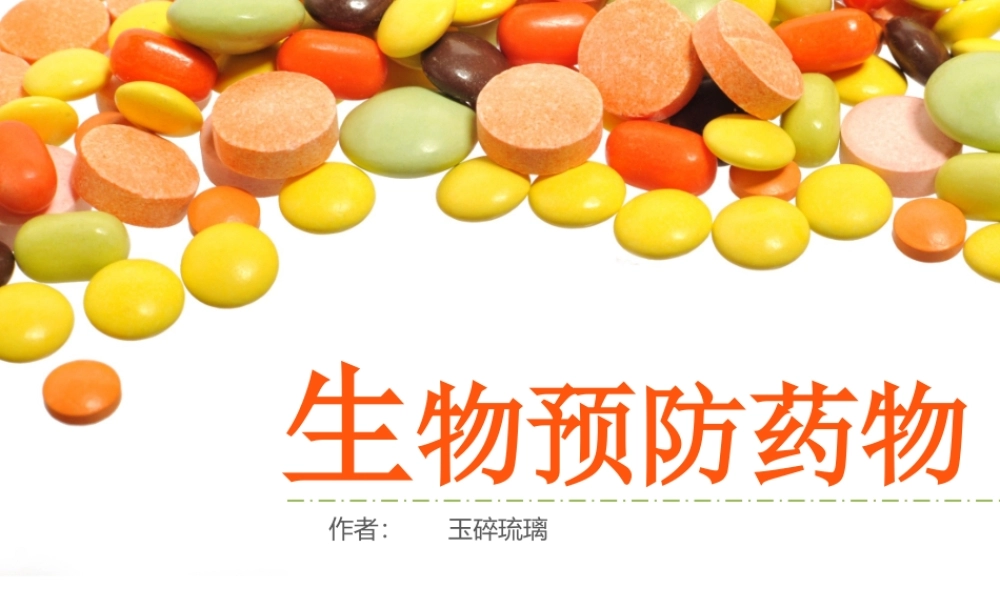 亮亮图文-素材医疗护士16.ppt