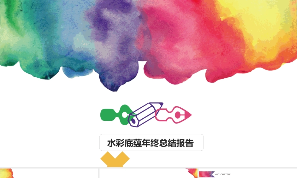 亮亮图文唯美 (9).ppt