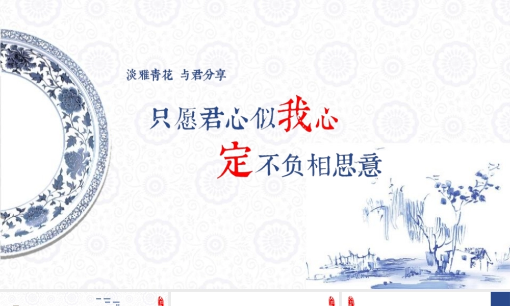 亮亮图文-模板42.pptx