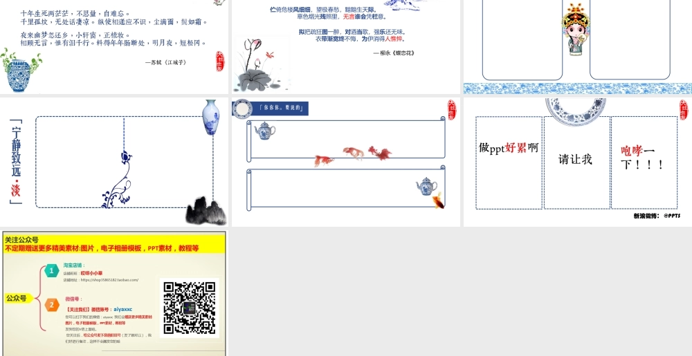 亮亮图文-模板42.pptx