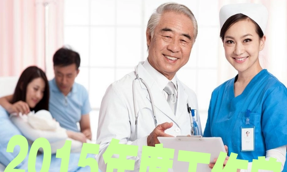 亮亮图文-医疗护士42.pptx