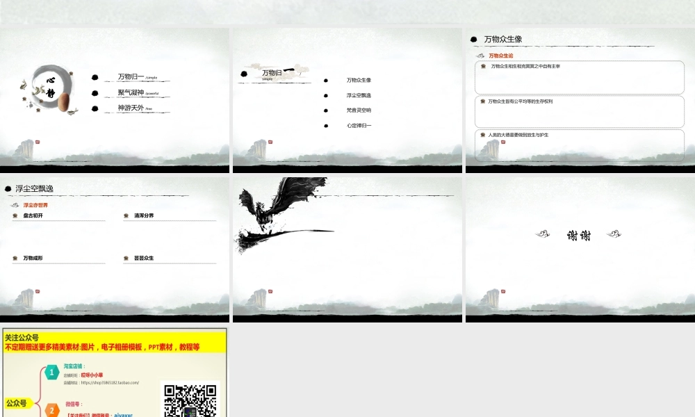 亮亮图文-模板47.pptx