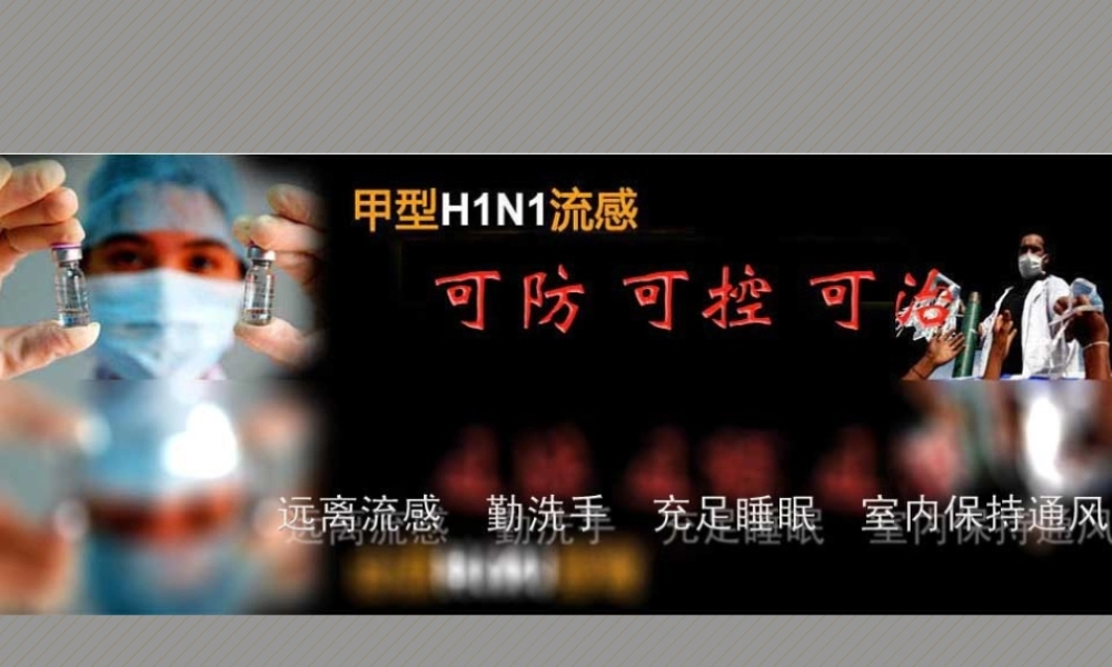 亮亮图文-医疗护士52.pptx