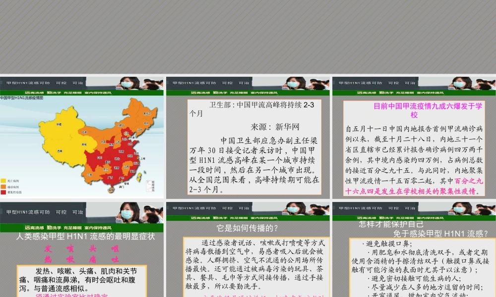 亮亮图文-医疗护士52.pptx