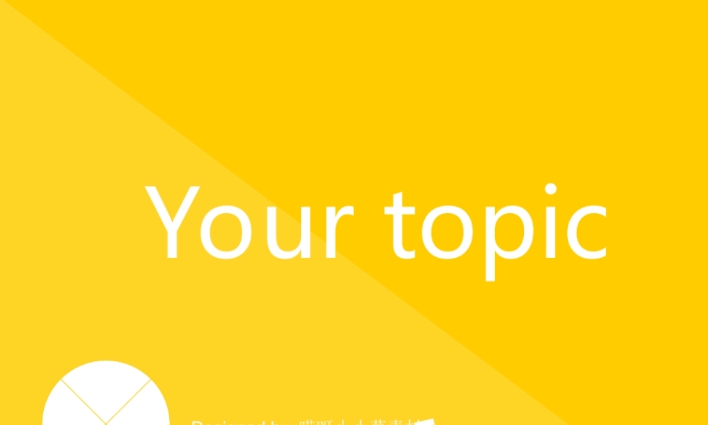 亮亮图文模板053.ppt