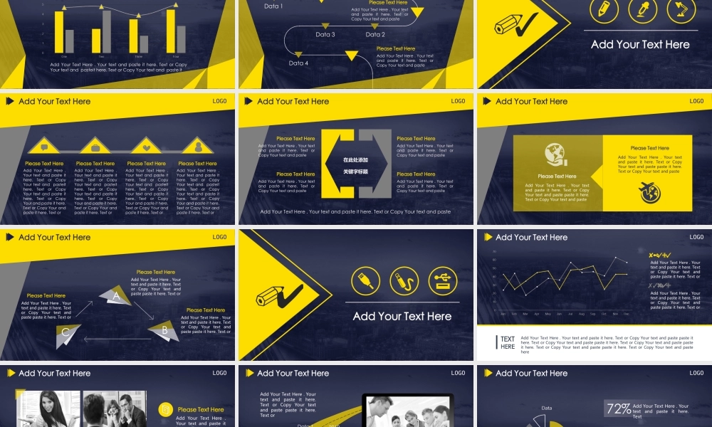 亮亮图文模板058.ppt