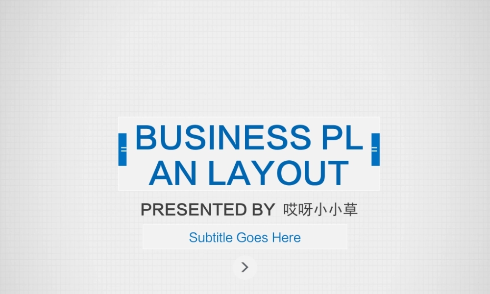 亮亮图文模板096.ppt