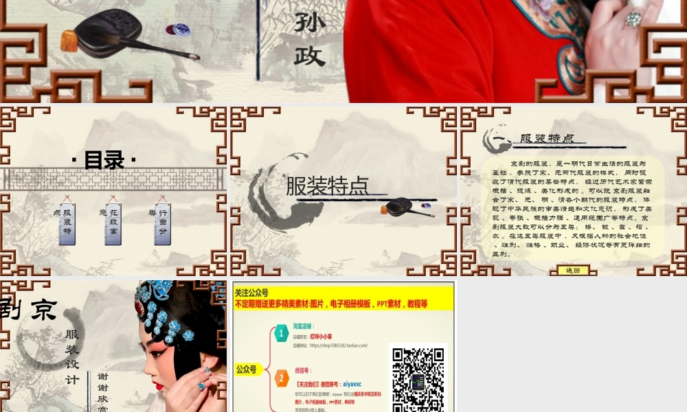 亮亮图文-模板107.pptx