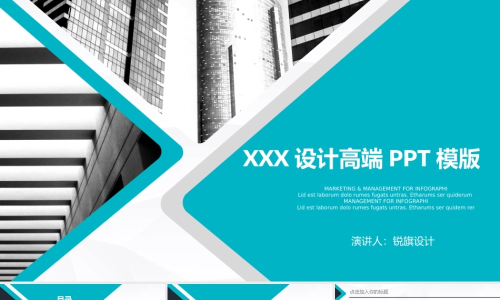 年终总结(27).pptx