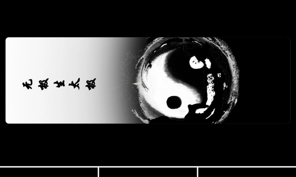 生命之路lkuop.ppt