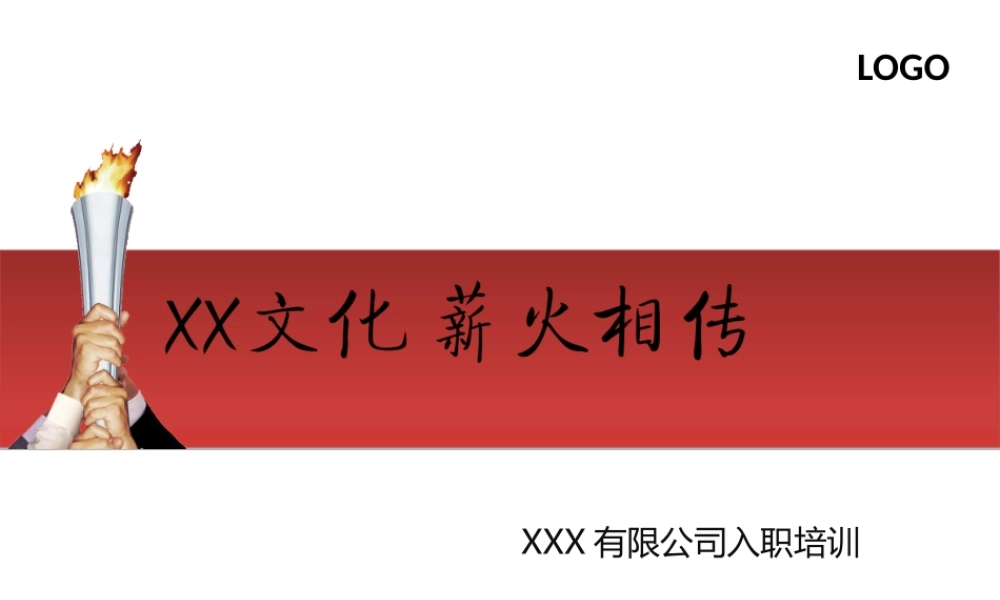 亮亮图文-素材医疗护士17.pptx
