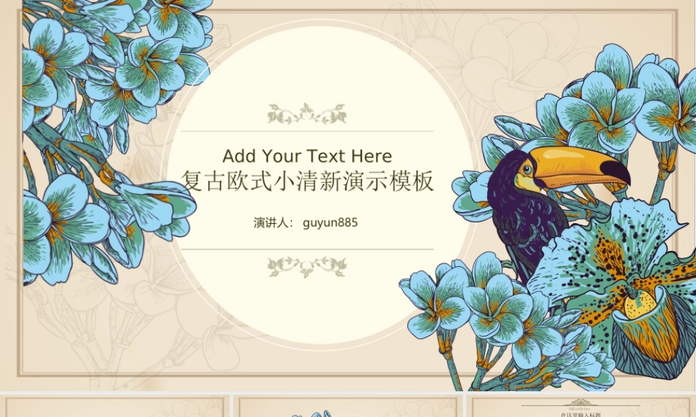 亮亮图文唯美 (10).ppt