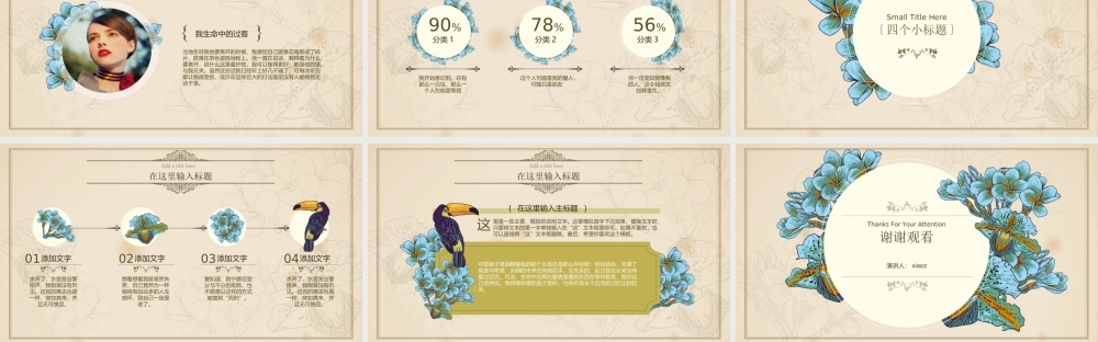 亮亮图文唯美 (10).ppt