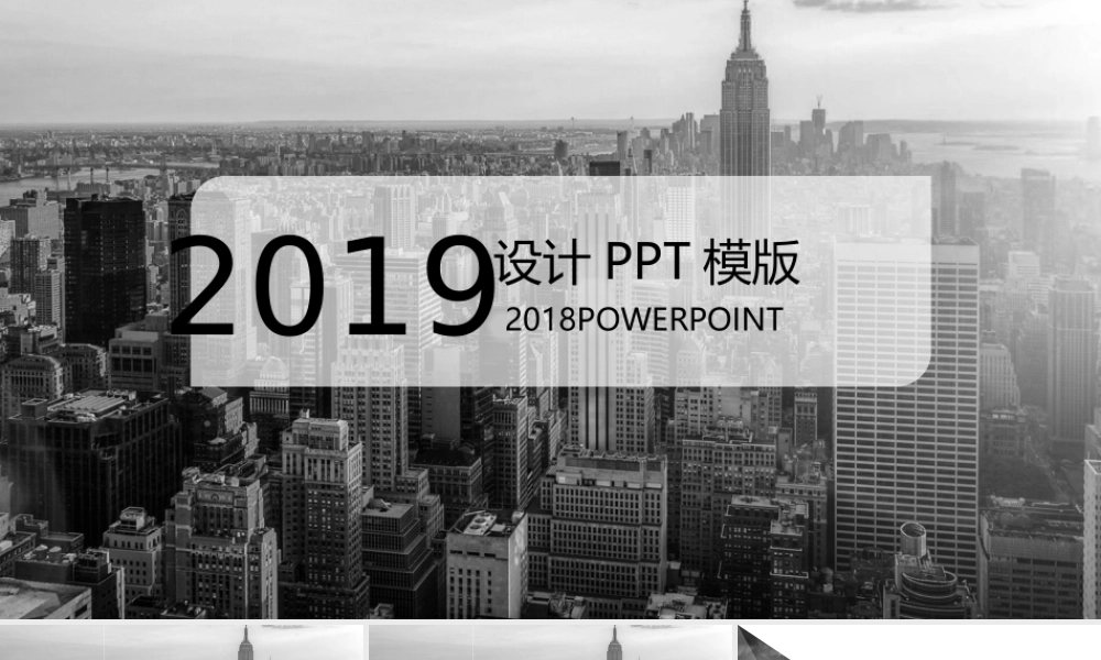 欧美风格(23).pptx