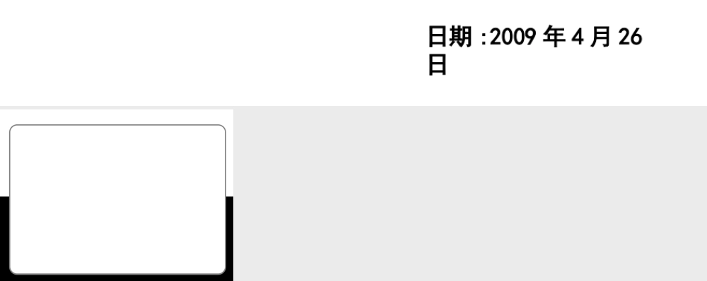 亮亮图文-医疗护士4.ppt