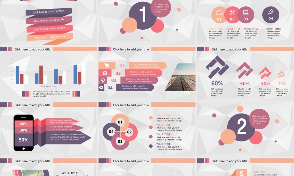 欧美风格(33).pptx