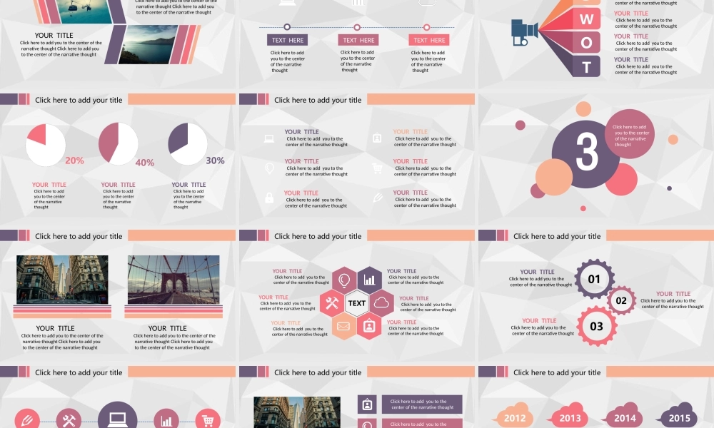 欧美风格(33).pptx