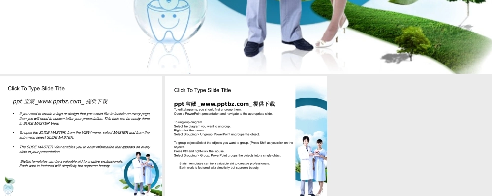 亮亮图文-医疗护士23.pptx