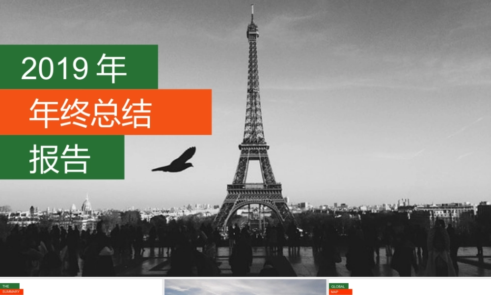 欧美风格(53).pptx