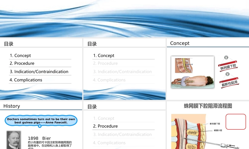 亮亮图文-医疗护士33.pptx