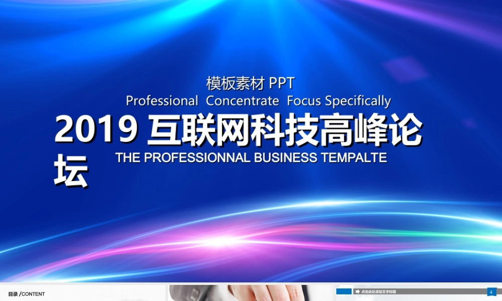 欧美风格(73)exce0.ppt