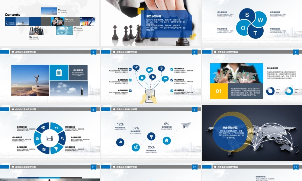 欧美风格(73)exce0.ppt