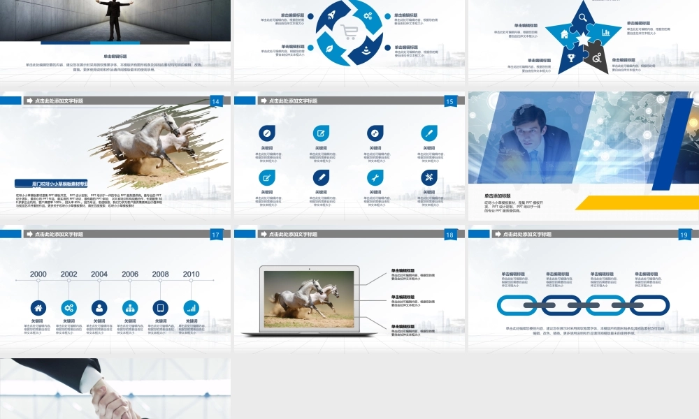 欧美风格(73)exce0.ppt