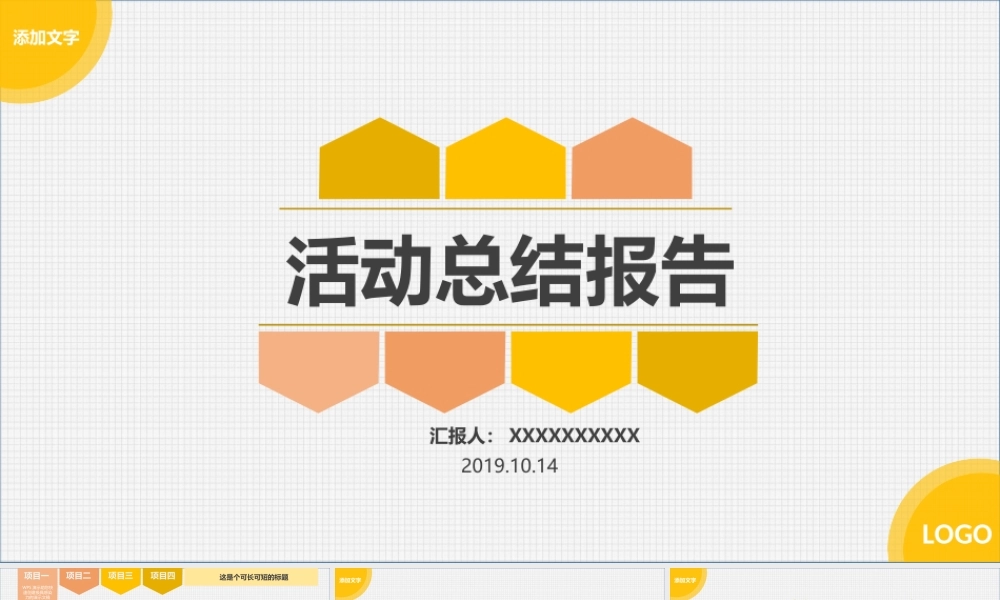 欧美风格(93)3lb3a.ppt