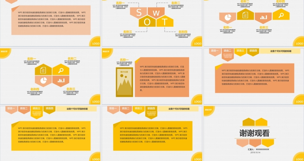 欧美风格(93)3lb3a.ppt