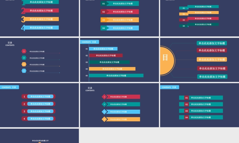 欧美风格(103)7jlwa.ppt